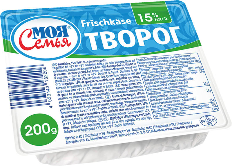 Frischkaese, 15% Fett i.Tr., vakuumverpackt.