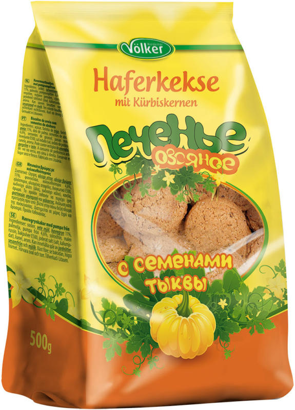 Haferkekse mit Kürbiskernen