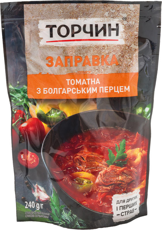 Suppengrundlage für Rote-Bete-Suppe mit Paprika nach ukrainischer Art
