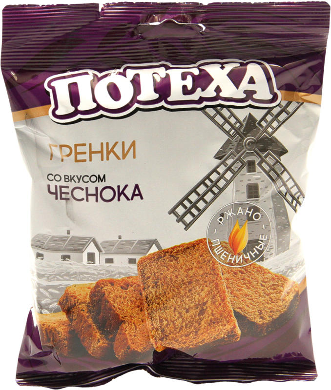 Snack aus geröstetem Roggenmischbrot mit Knoblauch- Geschmack