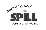 Möbel Spill
