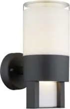 mömax Dornbirn - Ihr Trendmöbelhaus in Dornbirn Außenwandleuchte Nexa max. 12,2 Watt Wandlampe
